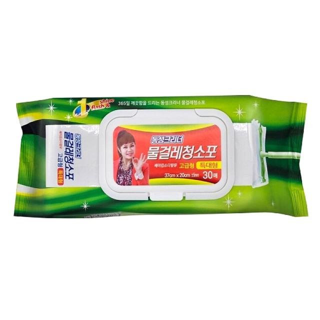 동성 이미지