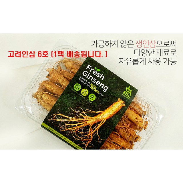 주)한국산삼공사 이미지