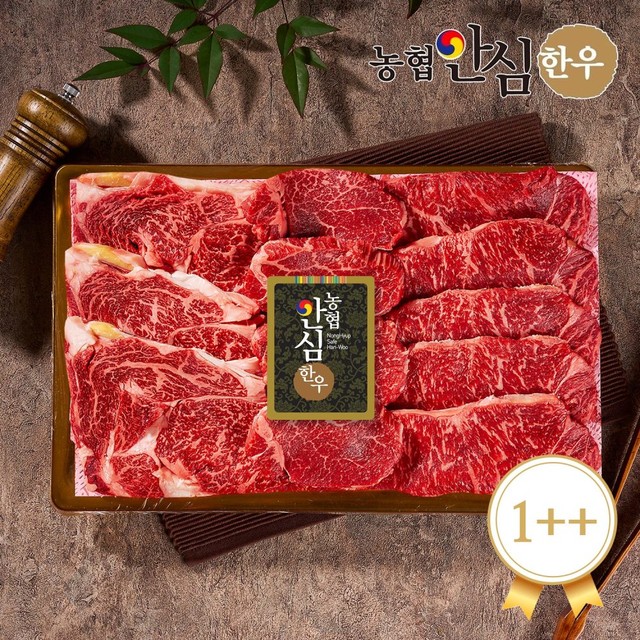 순천참한우유통 이미지