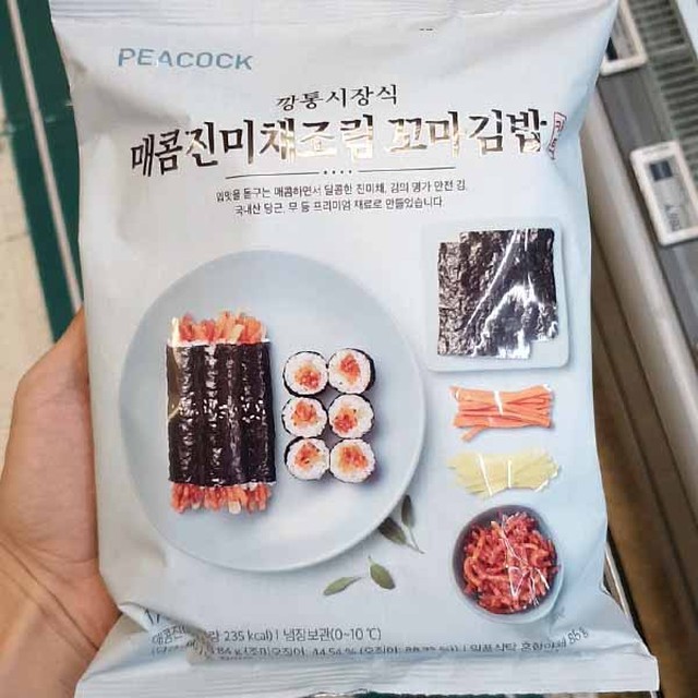 일미꼬마김밥 이미지
