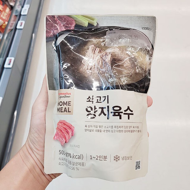 양지식품 이미지