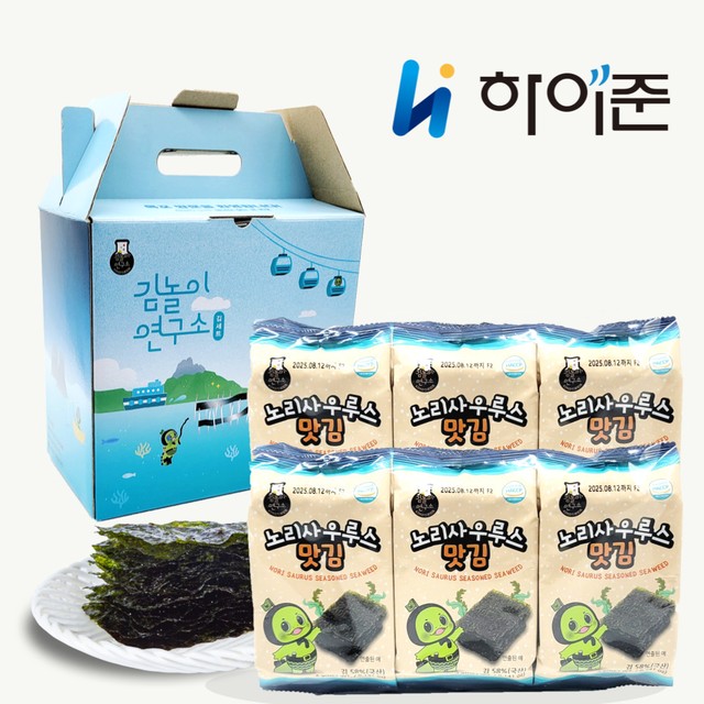 하이준 이미지