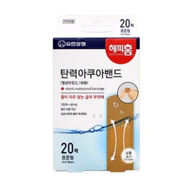 와이엔케이 이미지