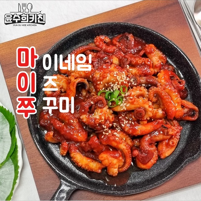 윤수희키친 이미지