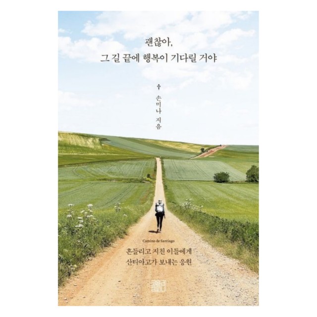 행복컴퍼니 이미지