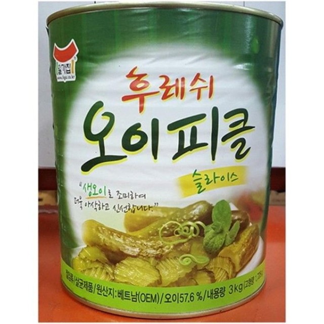 엑스푸드 이미지