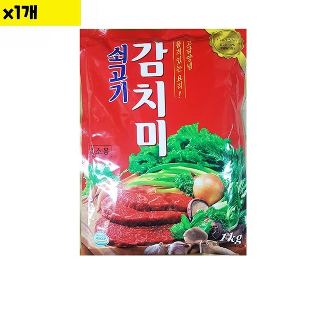 맛나유통 이미지