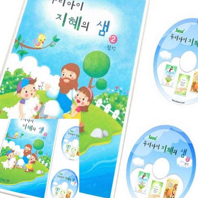 지혜상회 이미지