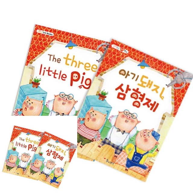 삼형제상회 이미지