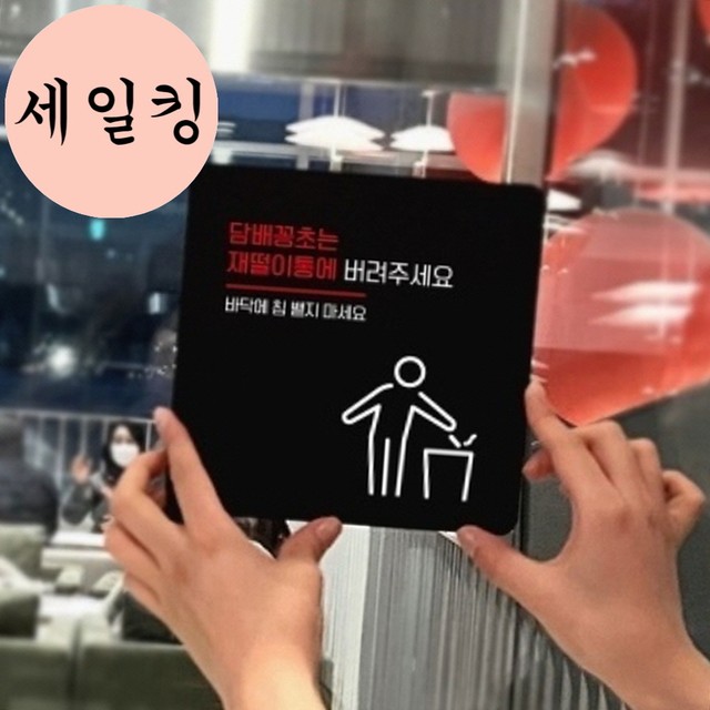 킹잡화 이미지