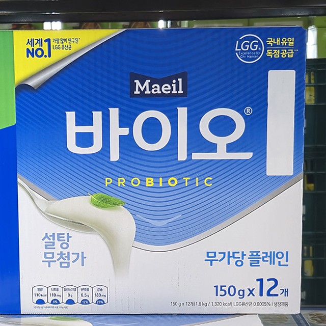매일유업(주) 평택공장 이미지