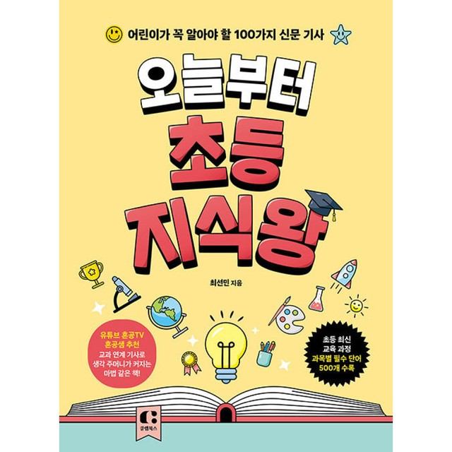 클랩 이미지