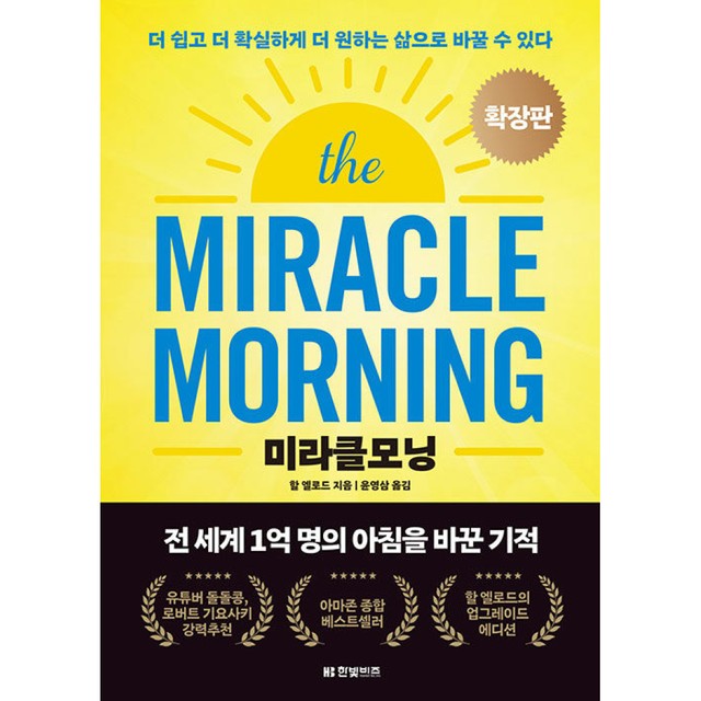 한빛 이미지
