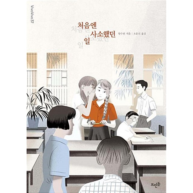 뜨인돌 이미지