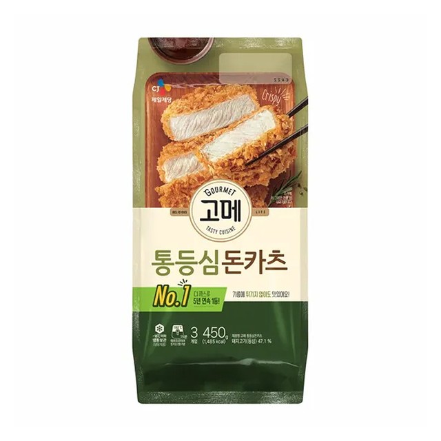 고메돈까스 이미지