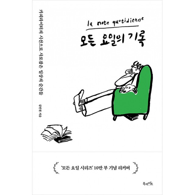 리커버 이미지