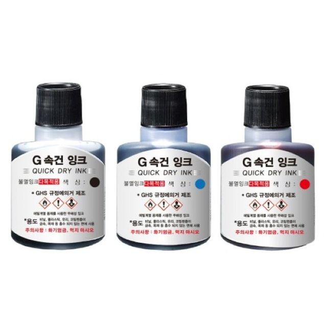 잉크존 이미지