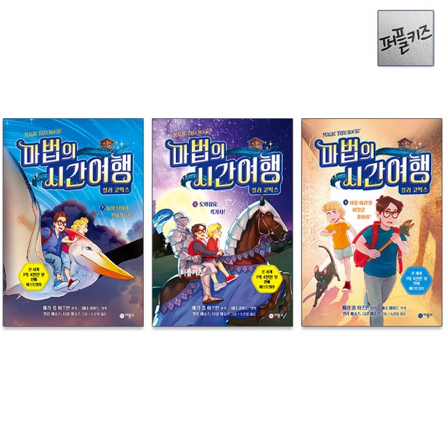 시간여행 이미지