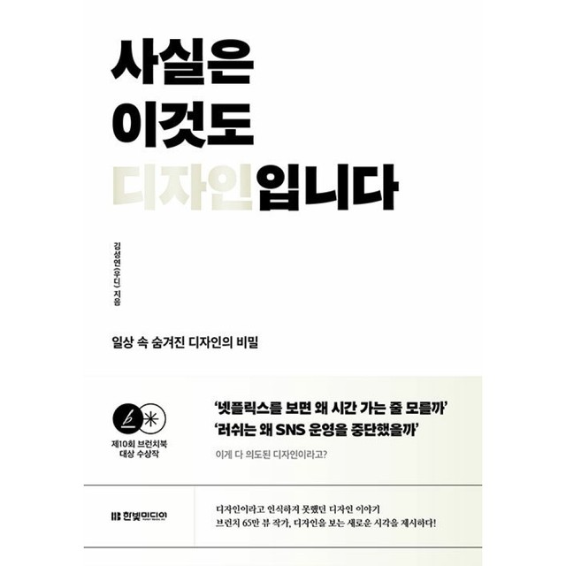 디자인한빛 이미지