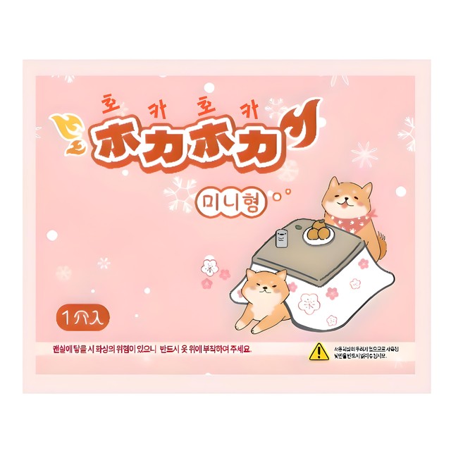 호카호카 이미지