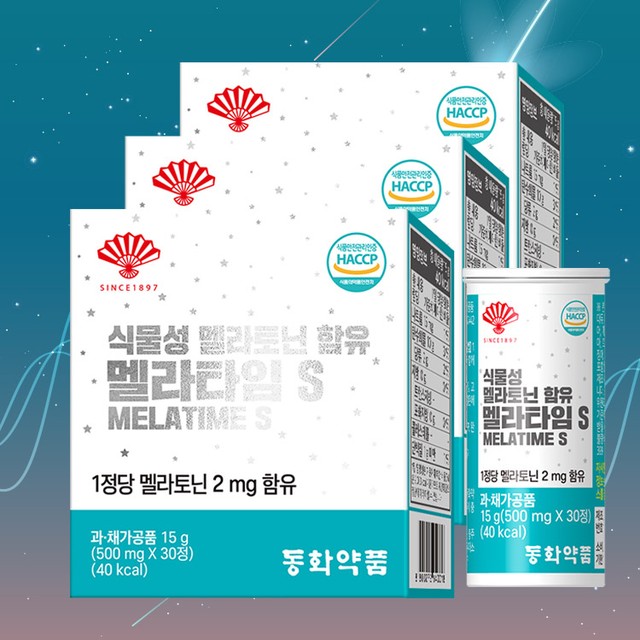 (주)동화식품 이미지
