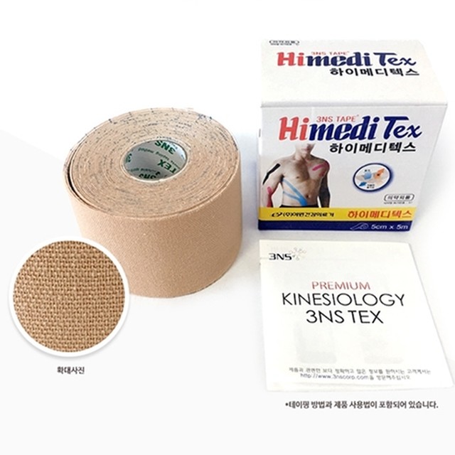 디텍스 이미지