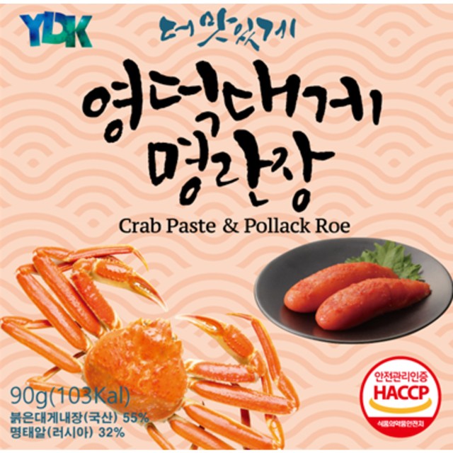 영덕농수산영어농조합법인 이미지