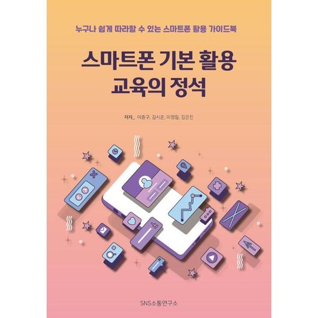 에스엔에스 이미지
