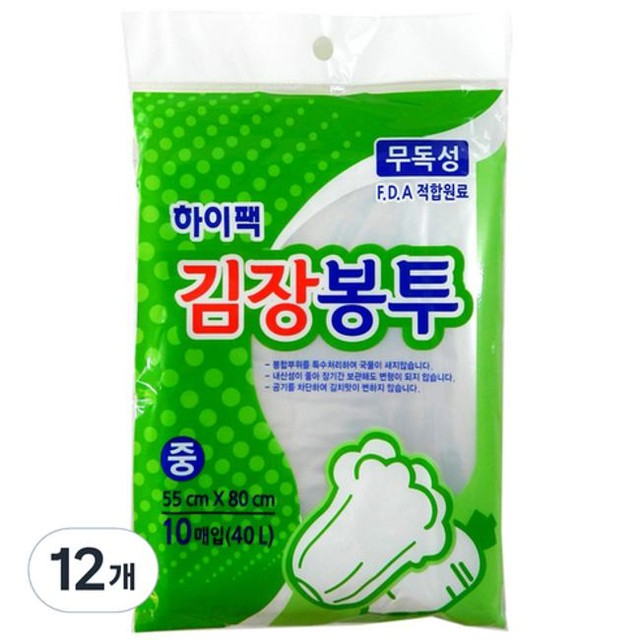 하이팩 이미지