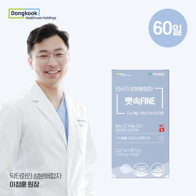 화인 이미지