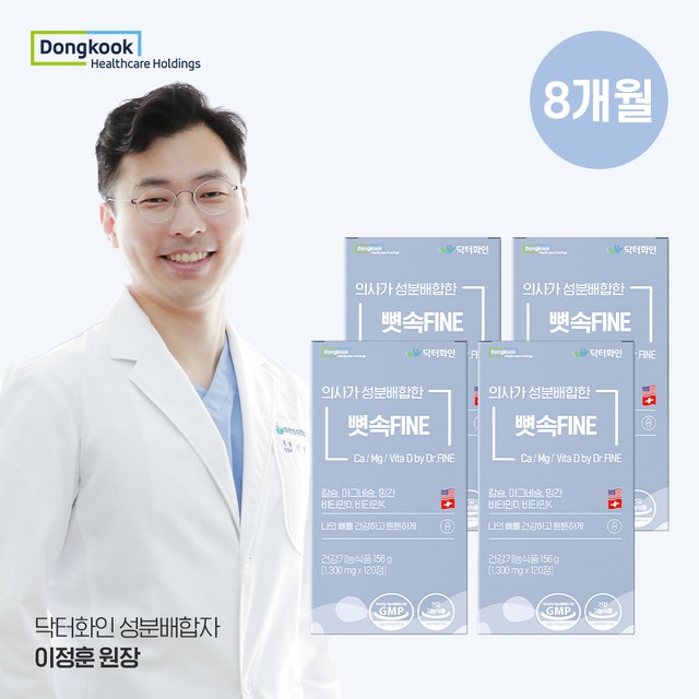 화인 이미지