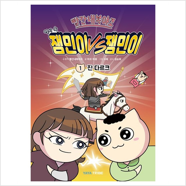 야트라 이미지