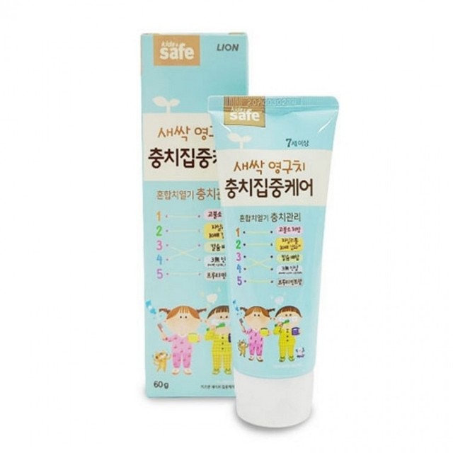 라이온키즈 이미지