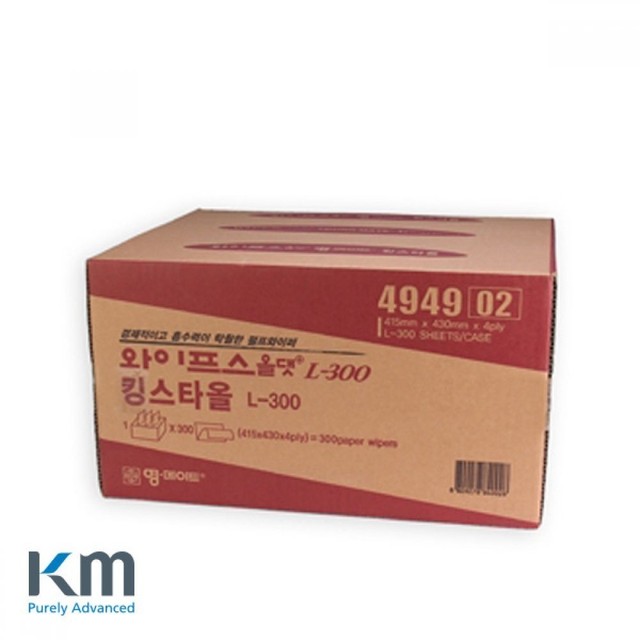 킹스핸드 이미지