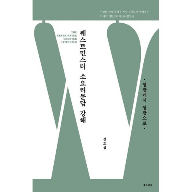 좋은씨앗 이미지