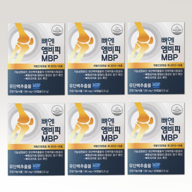 뼈앤돈 이미지