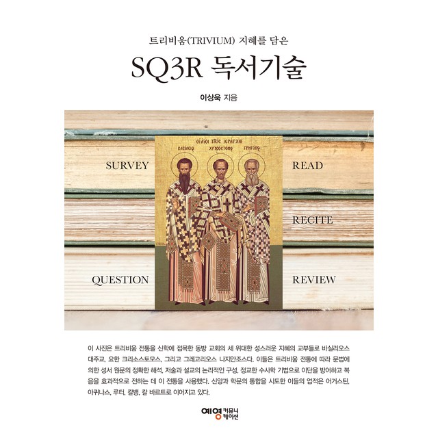 예영 이미지