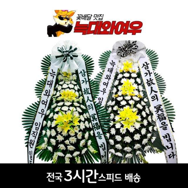 함평농업협동조합장례식장 이미지