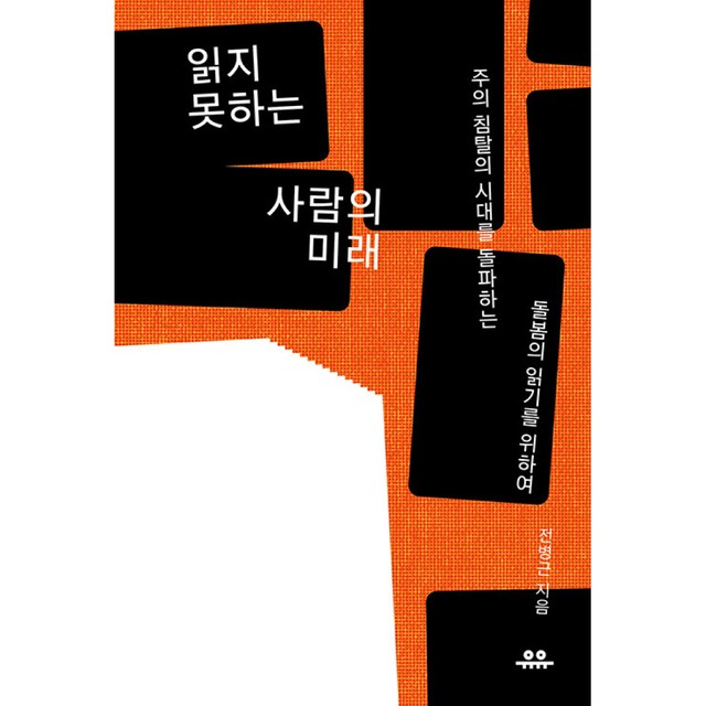 유유가 이미지