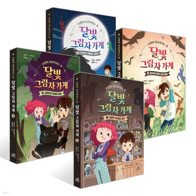 길벗가게 이미지