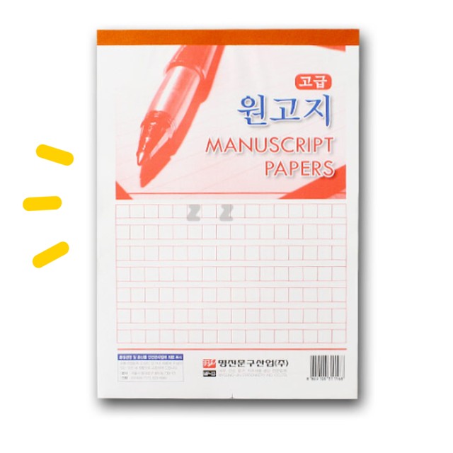 고*원 이미지