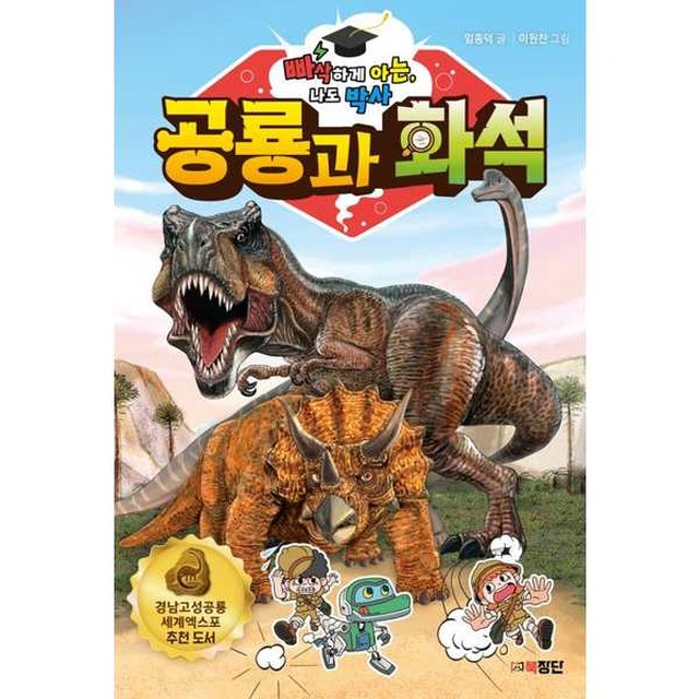 빠삭 이미지