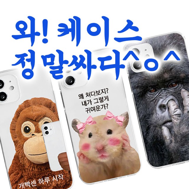 싸다폰 이미지