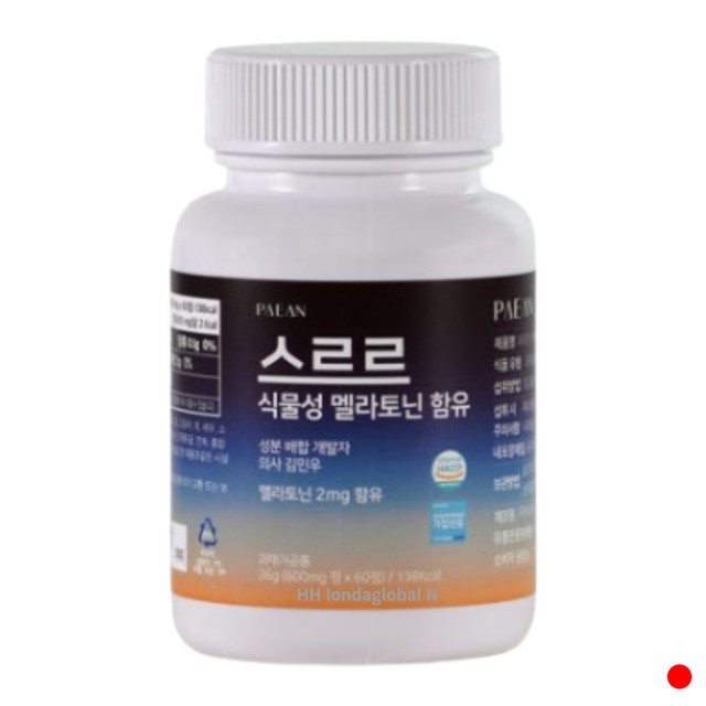 파이안 이미지