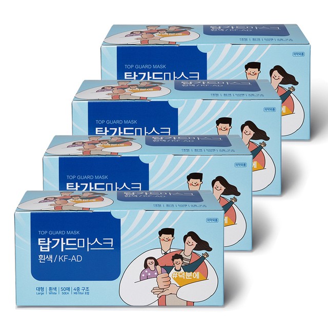 메디탑 이미지