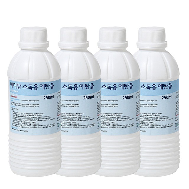 메디탑 이미지