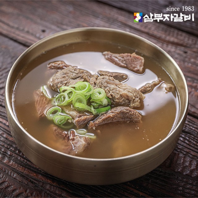 삼부자네 이미지