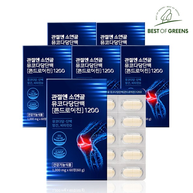 베스트오브베스트 이미지