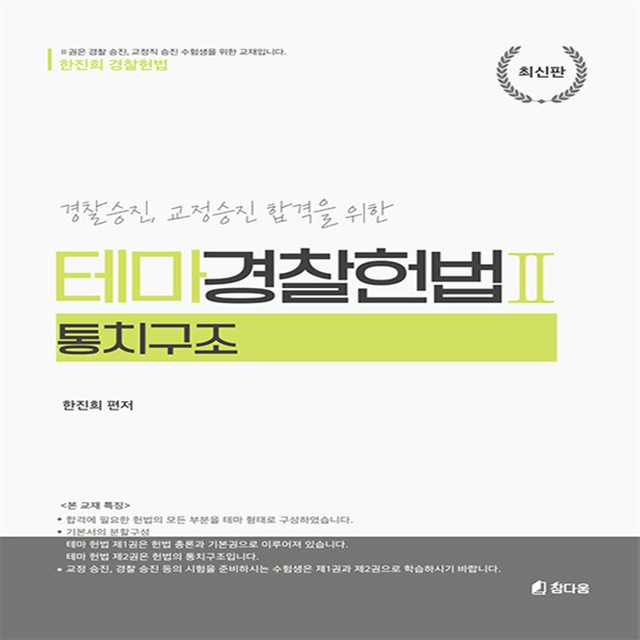 참다움 이미지