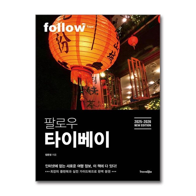 라이크트래블 이미지